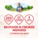 https://storage.alifshop.tj/media/images/alifshop/62006/moloko-sterilizovannoe-domik-v-derevne-0-5-950-g-1783680911385-71dlZT2R-xs.webp