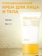 https://storage.alifshop.tj/media/images/alifshop/62017/solncezashchitnyy-krem-celimax-pore-dark-spot-brightening-care-sunscreen-spf50-pa-50-ml-1783684636883-rbniGzjX-xs.webp