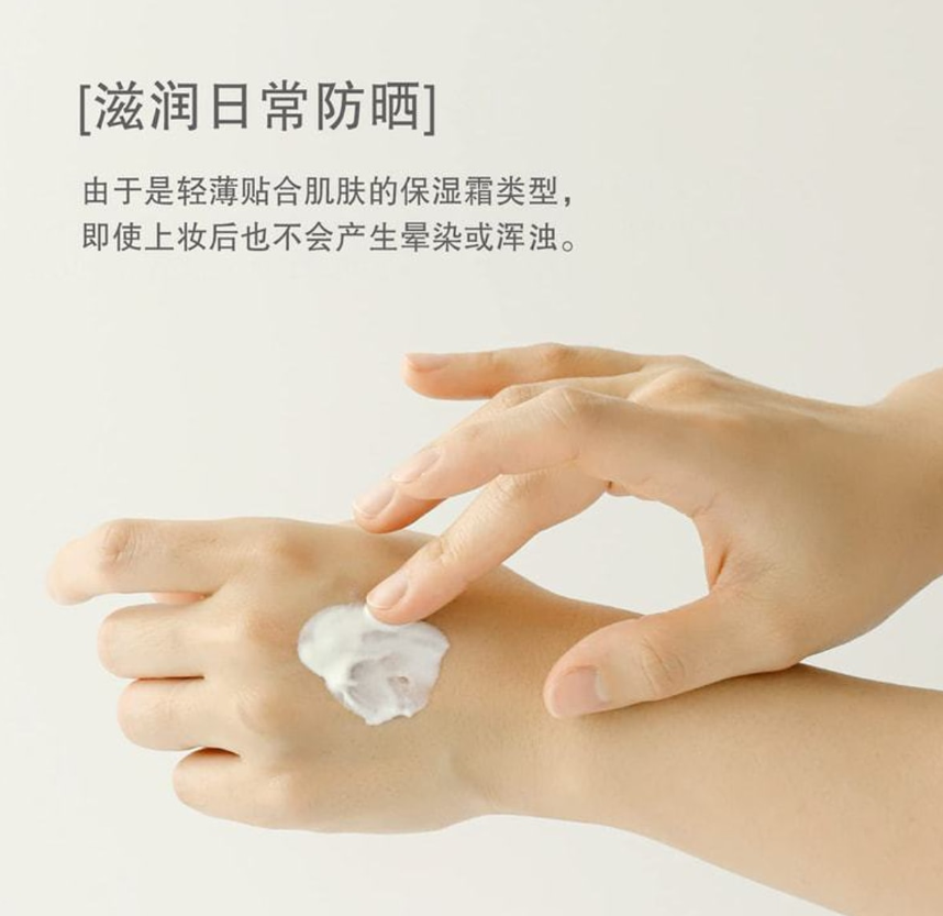 https://storage.alifshop.tj/media/images/alifshop/62019/nabor-solncezashchitnyh-kremov-beauty-of-joseon-relief-sun-ris-probiotiki-spf50-pa-50-ml-1783685070082-Pb56Bbaj.png