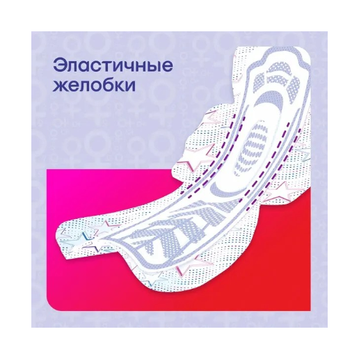 https://storage.alifshop.tj/media/images/alifshop/62095/prokladki-zhenskie-odnorazovye-nochnye-joonies-300-mm-8-sht-copy-1783919538587-Wk4QMrz5.png