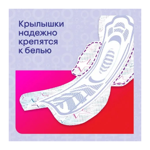 https://storage.alifshop.tj/media/images/alifshop/62095/prokladki-zhenskie-odnorazovye-nochnye-joonies-300-mm-8-sht-copy-1783919538596-f4aXo8jI.png