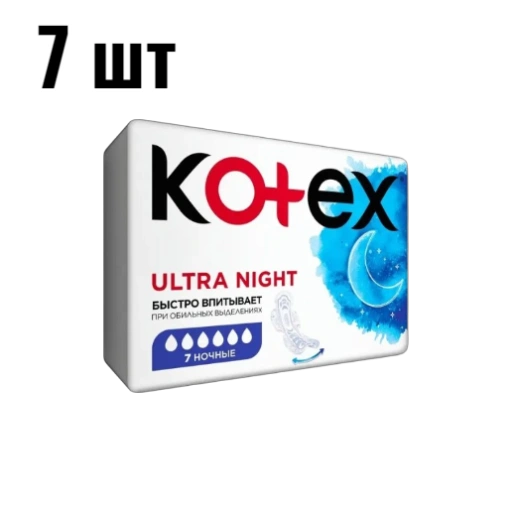 https://storage.alifshop.tj/media/images/alifshop/62095/prokladki-zhenskie-odnorazovye-nochnye-kotex-ultra-night-80-mm-7-sht-1783924661765-O6jZsUtE-xl.webp