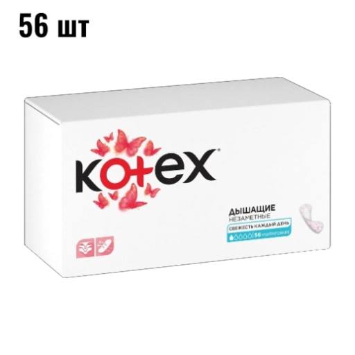 https://storage.alifshop.tj/media/images/alifshop/62100/prokladki-zhenskie-odnorazovye-ezhednevnye-kotex-super-slim-56-sht-1783924587139-0YcBFr0p-xl.webp