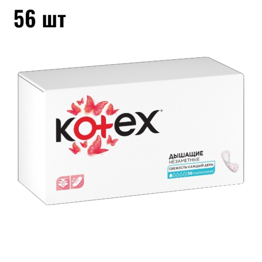 https://storage.alifshop.tj/media/images/alifshop/62100/prokladki-zhenskie-odnorazovye-ezhednevnye-kotex-super-slim-56-sht-1783924587139-0YcBFr0p.png