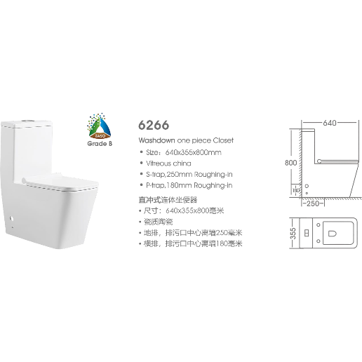 https://storage.alifshop.tj/media/images/alifshop/62101/napolnyy-unitaz-coco-6266-belyy-1783923060333-t8j0XohP.png