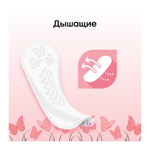https://storage.alifshop.tj/media/images/alifshop/62107/prokladki-zhenskie-odnorazovye-ezhednevnye-kotex-normal-56sht-1783923428486-vRTnopA9.png