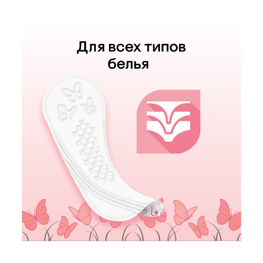 https://storage.alifshop.tj/media/images/alifshop/62107/prokladki-zhenskie-odnorazovye-ezhednevnye-kotex-normal-56sht-1783923428506-lhCLdOv5.png