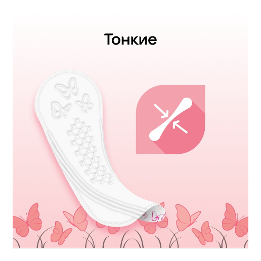 https://storage.alifshop.tj/media/images/alifshop/62107/prokladki-zhenskie-odnorazovye-ezhednevnye-kotex-normal-56sht-1783923428788-4OtW7Lzf.png