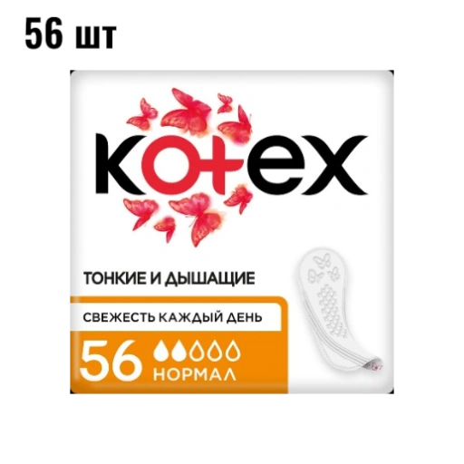 https://storage.alifshop.tj/media/images/alifshop/62107/prokladki-zhenskie-odnorazovye-ezhednevnye-kotex-normal-56sht-1783924193357-armEOtYh-xl.webp