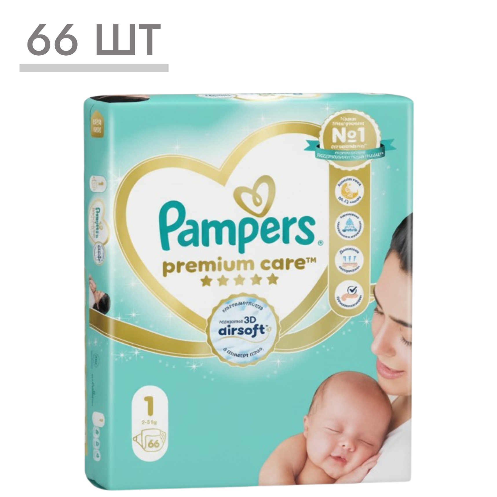 https://storage.alifshop.tj/media/images/alifshop/62124/podguzniki-dlya-novorozhdennyh-pampers-premium-care-razmer-1-66-sht-1783930379188-poQ6W8uZ.png