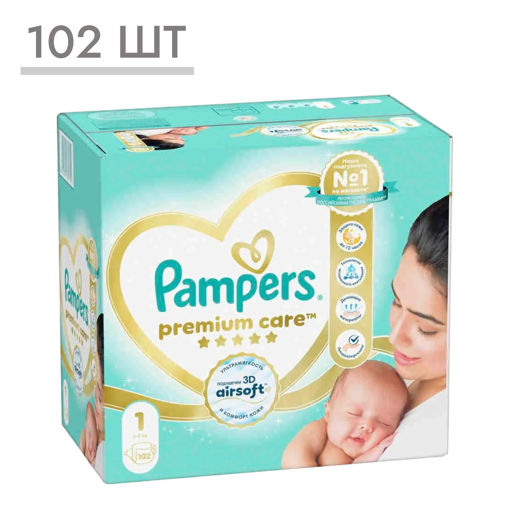 https://storage.alifshop.tj/media/images/alifshop/62125/podguzniki-dlya-novorozhdennyh-pampers-premium-care-razmer-1-102-sht-1783930544885-nnSO6w4B.png