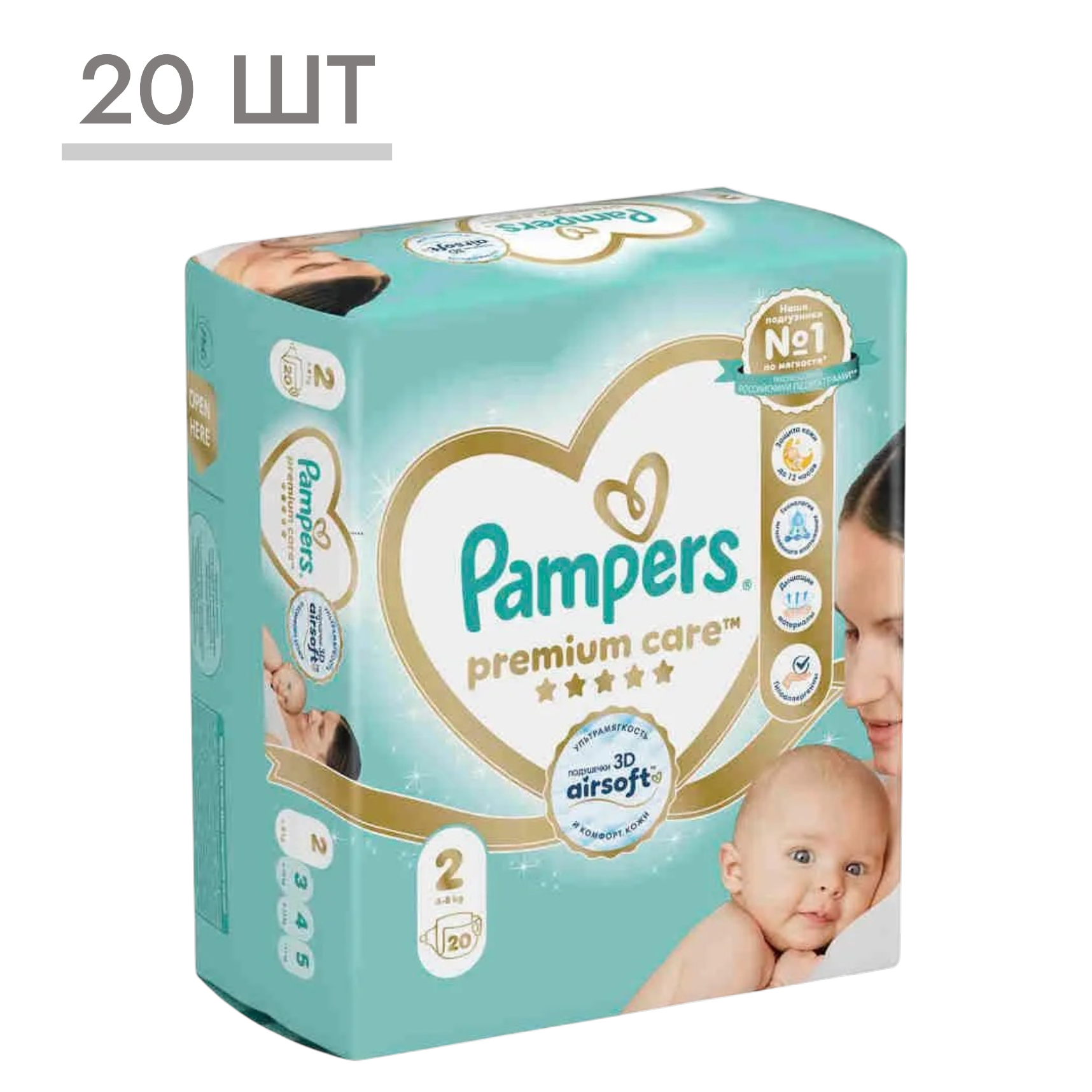 https://storage.alifshop.tj/media/images/alifshop/62126/podguzniki-dlya-novorozhdennyh-pampers-premium-care-razmer-2-20-sht-1783930700789-PY9J2kee.png