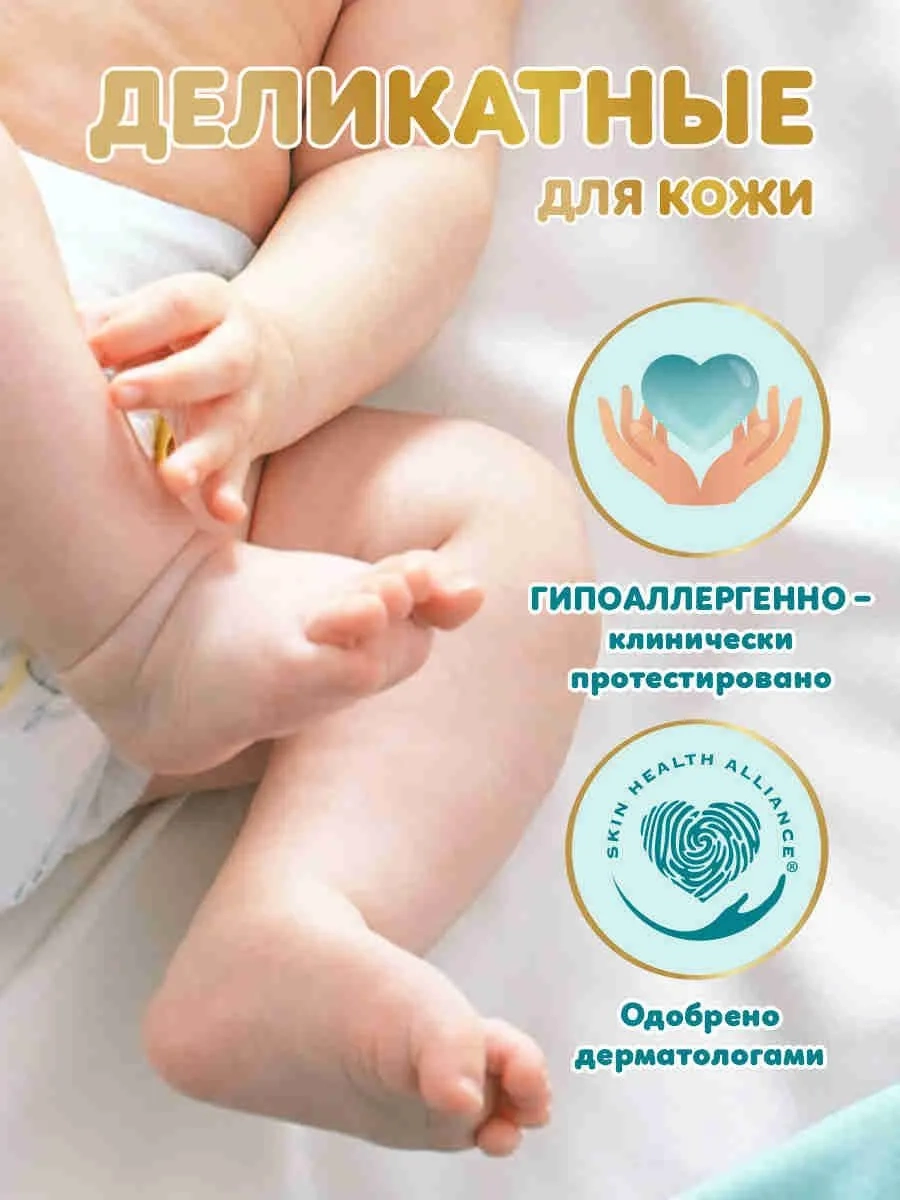 https://storage.alifshop.tj/media/images/alifshop/62128/podguzniki-dlya-novorozhdennyh-pampers-premium-care-razmer-2-102-sht-1783930941697-wRBU3f2R.webp