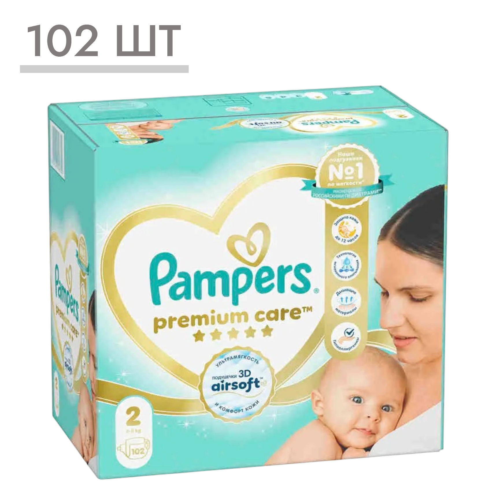 https://storage.alifshop.tj/media/images/alifshop/62128/podguzniki-dlya-novorozhdennyh-pampers-premium-care-razmer-2-102-sht-1783930945187-IxbuphPk.png