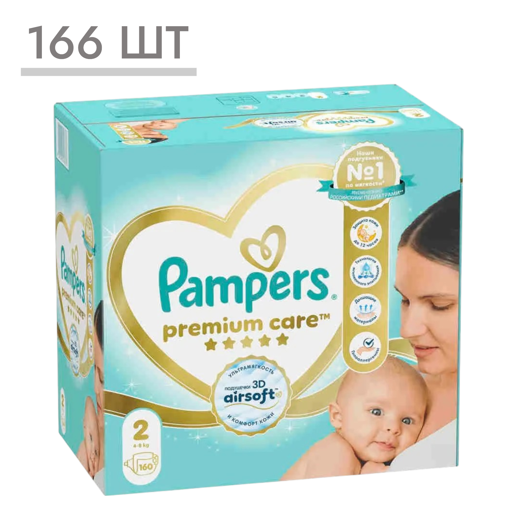https://storage.alifshop.tj/media/images/alifshop/62129/podguzniki-dlya-novorozhdennyh-pampers-premium-care-razmer-2-160-sht-1783931124288-rmycpTcm.png
