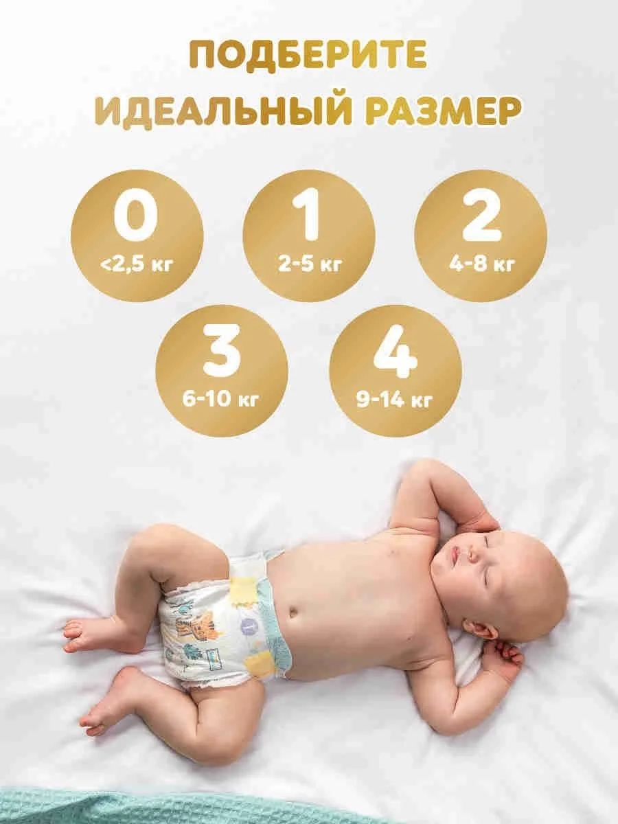 https://storage.alifshop.tj/media/images/alifshop/62131/podguzniki-dlya-novorozhdennyh-pampers-premium-care-razmer-3-74-sht-1783931425790-T6bnsEGV.webp