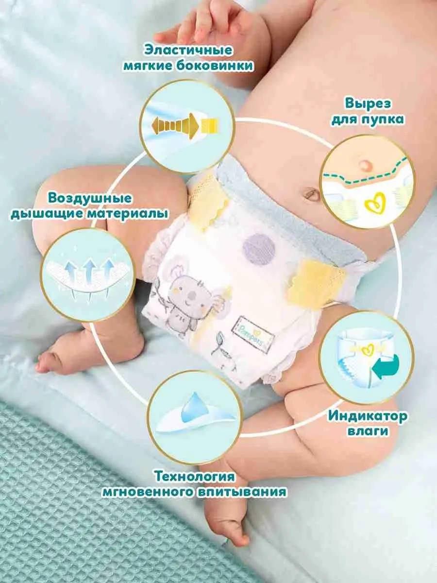 https://storage.alifshop.tj/media/images/alifshop/62131/podguzniki-dlya-novorozhdennyh-pampers-premium-care-razmer-3-74-sht-1783931426082-ZaxaCLCE.webp