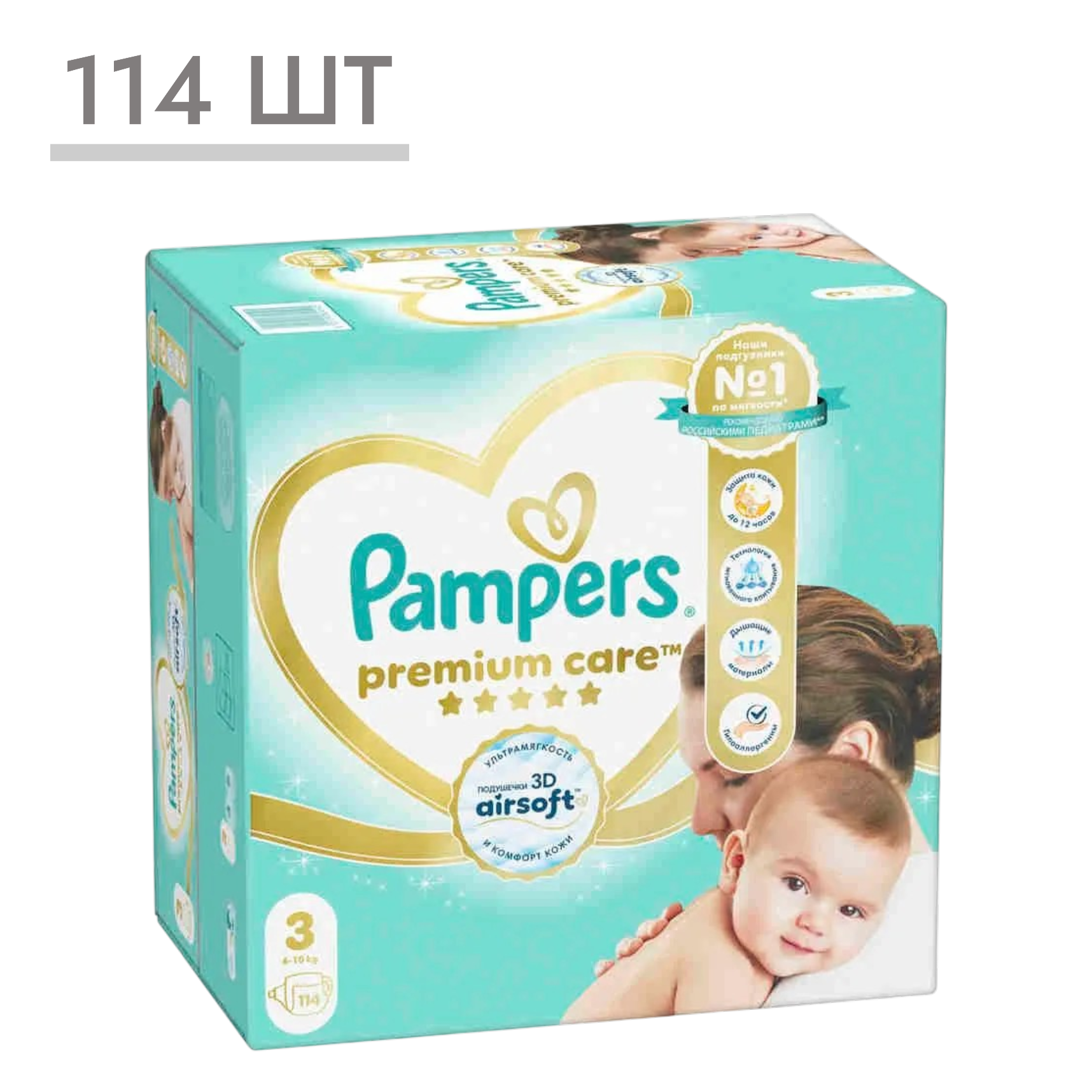https://storage.alifshop.tj/media/images/alifshop/62132/podguzniki-dlya-novorozhdennyh-pampers-premium-care-razmer-3-114-sht-1783931747391-38BNsglA.png