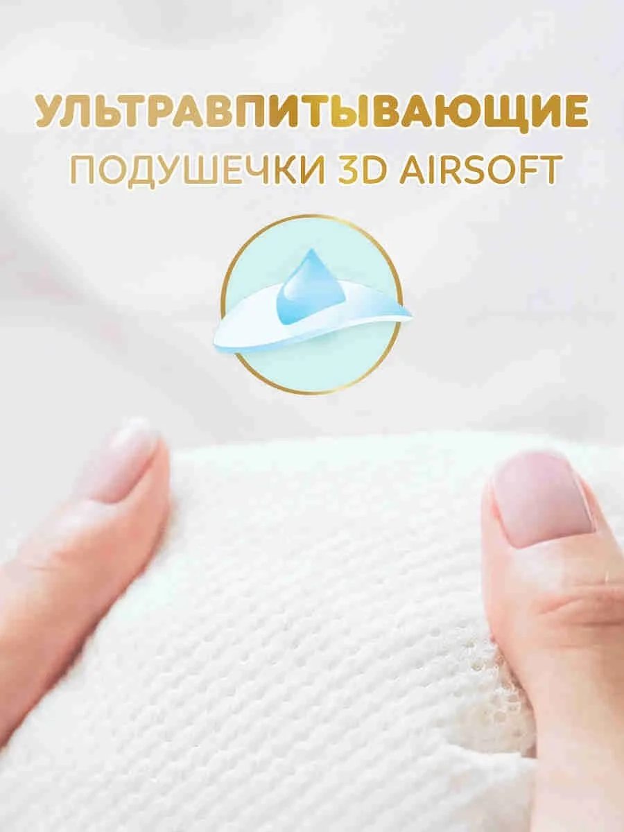 https://storage.alifshop.tj/media/images/alifshop/62133/podguzniki-dlya-novorozhdennyh-pampers-premium-care-razmer-3-148-sht-1783931836085-S3eAnelU.webp