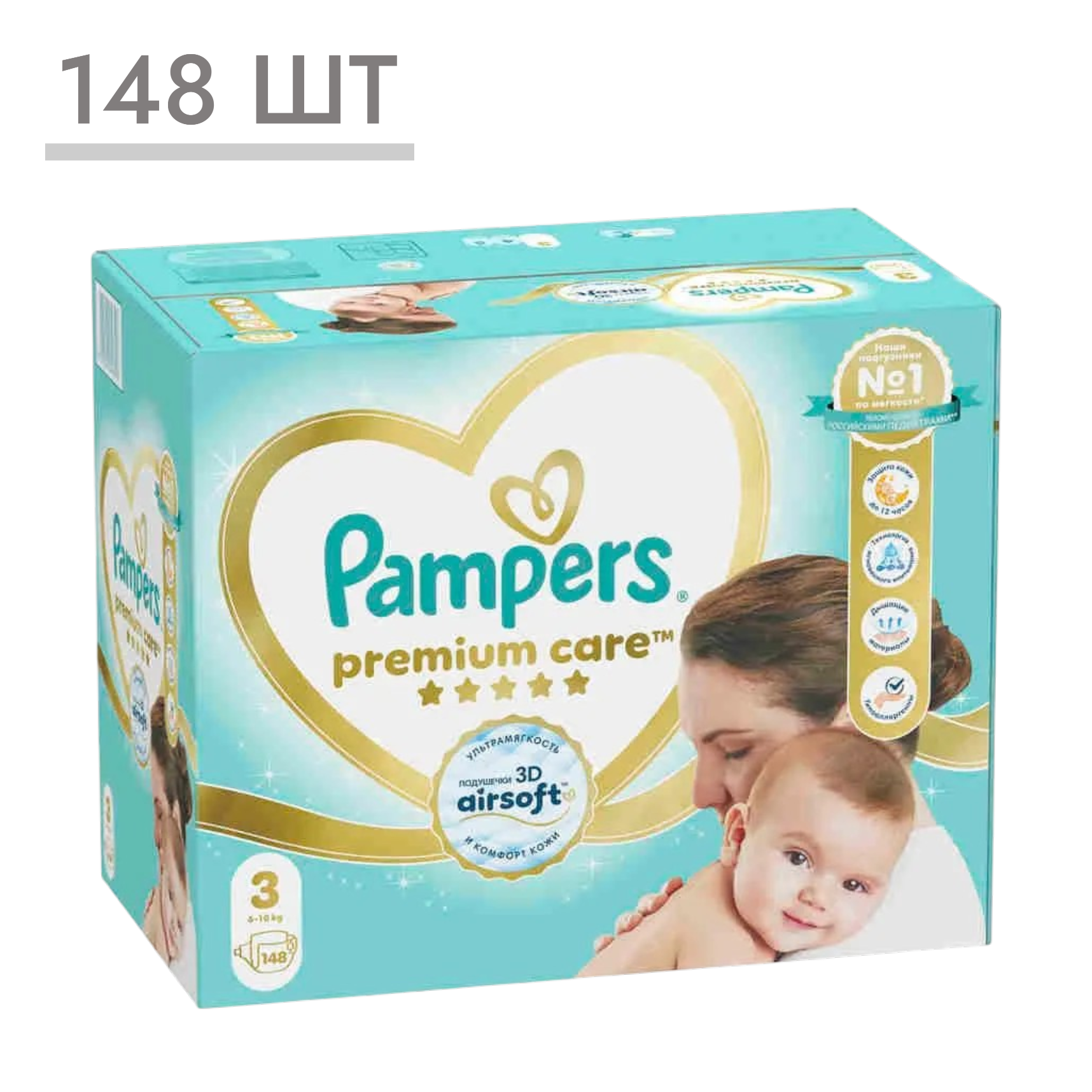 https://storage.alifshop.tj/media/images/alifshop/62133/podguzniki-dlya-novorozhdennyh-pampers-premium-care-razmer-3-148-sht-1783931844403-cKtsfxWq.png