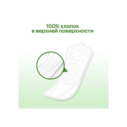 https://storage.alifshop.tj/media/images/alifshop/62138/prokladki-zhenskie-odnorazovye-ezhednevnye-kotex-normal-deo-20sht-copy-1783937467010-EwUdjTMz.png