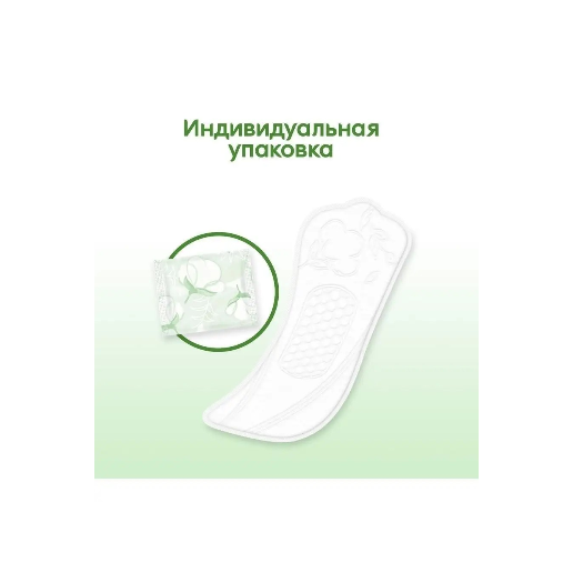 https://storage.alifshop.tj/media/images/alifshop/62138/prokladki-zhenskie-odnorazovye-ezhednevnye-kotex-normal-deo-20sht-copy-1783937467206-VgPdcVbw.png