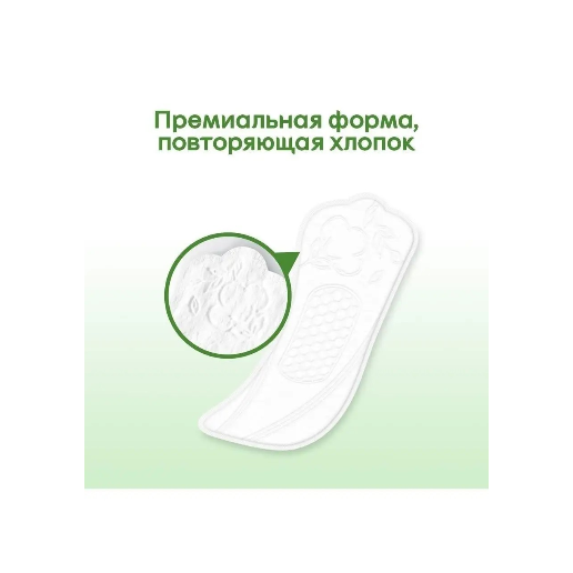 https://storage.alifshop.tj/media/images/alifshop/62138/prokladki-zhenskie-odnorazovye-ezhednevnye-kotex-normal-deo-20sht-copy-1783937467212-MsI7BULY.png