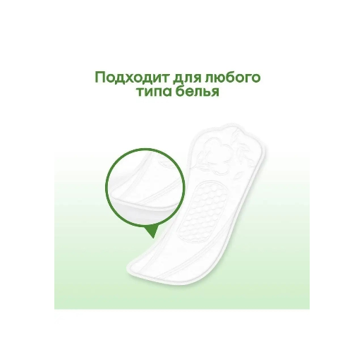 https://storage.alifshop.tj/media/images/alifshop/62138/prokladki-zhenskie-odnorazovye-ezhednevnye-kotex-normal-deo-20sht-copy-1783937467486-jGwuMQLS.png
