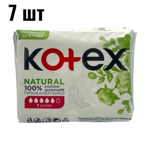 https://storage.alifshop.tj/media/images/alifshop/62141/prokladki-zhenskie-odnorazovye-nochnye-kotex-ultra-night-80-mm-7-sht-copy-1783938962491-ffPtZa9e-xl.webp