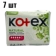 https://storage.alifshop.tj/media/images/alifshop/62141/prokladki-zhenskie-odnorazovye-nochnye-kotex-ultra-night-80-mm-7-sht-copy-1783938962491-ffPtZa9e-xs.webp
