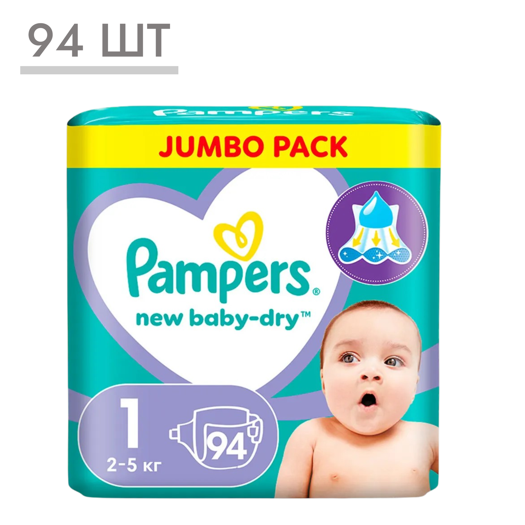 https://storage.alifshop.tj/media/images/alifshop/62143/podguzniki-dlya-novorozhdennyh-pampers-new-baby-dry-razmer-1-94-sht-1783938132982-f9f94k1b.png