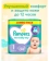 https://storage.alifshop.tj/media/images/alifshop/62143/podguzniki-dlya-novorozhdennyh-pampers-new-baby-dry-razmer-1-94-sht-1783938143600-9szGbR3k-xs.webp