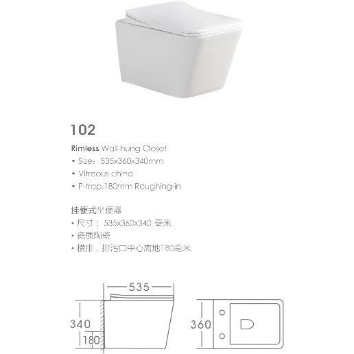 https://storage.alifshop.tj/media/images/alifshop/62144/nastennyy-unitaz-coco-102-belyy-1783938837783-xU764210.png