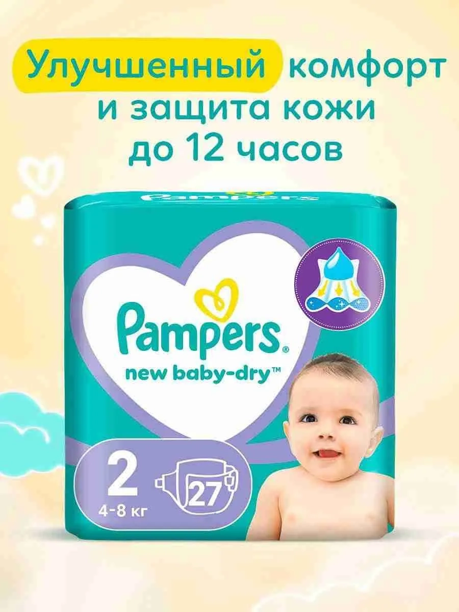https://storage.alifshop.tj/media/images/alifshop/62145/podguzniki-dlya-novorozhdennyh-pampers-new-baby-dry-razmer-2-27-sht-1783938262886-DyYTHCdO.webp