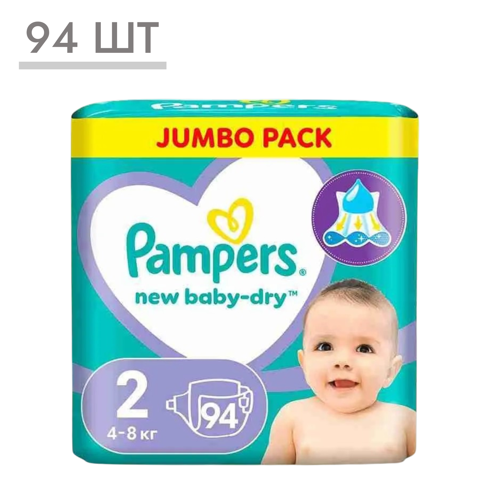 https://storage.alifshop.tj/media/images/alifshop/62146/podguzniki-dlya-novorozhdennyh-pampers-new-baby-dry-razmer-2-94-sht-1783938380890-weWyZc0A.png