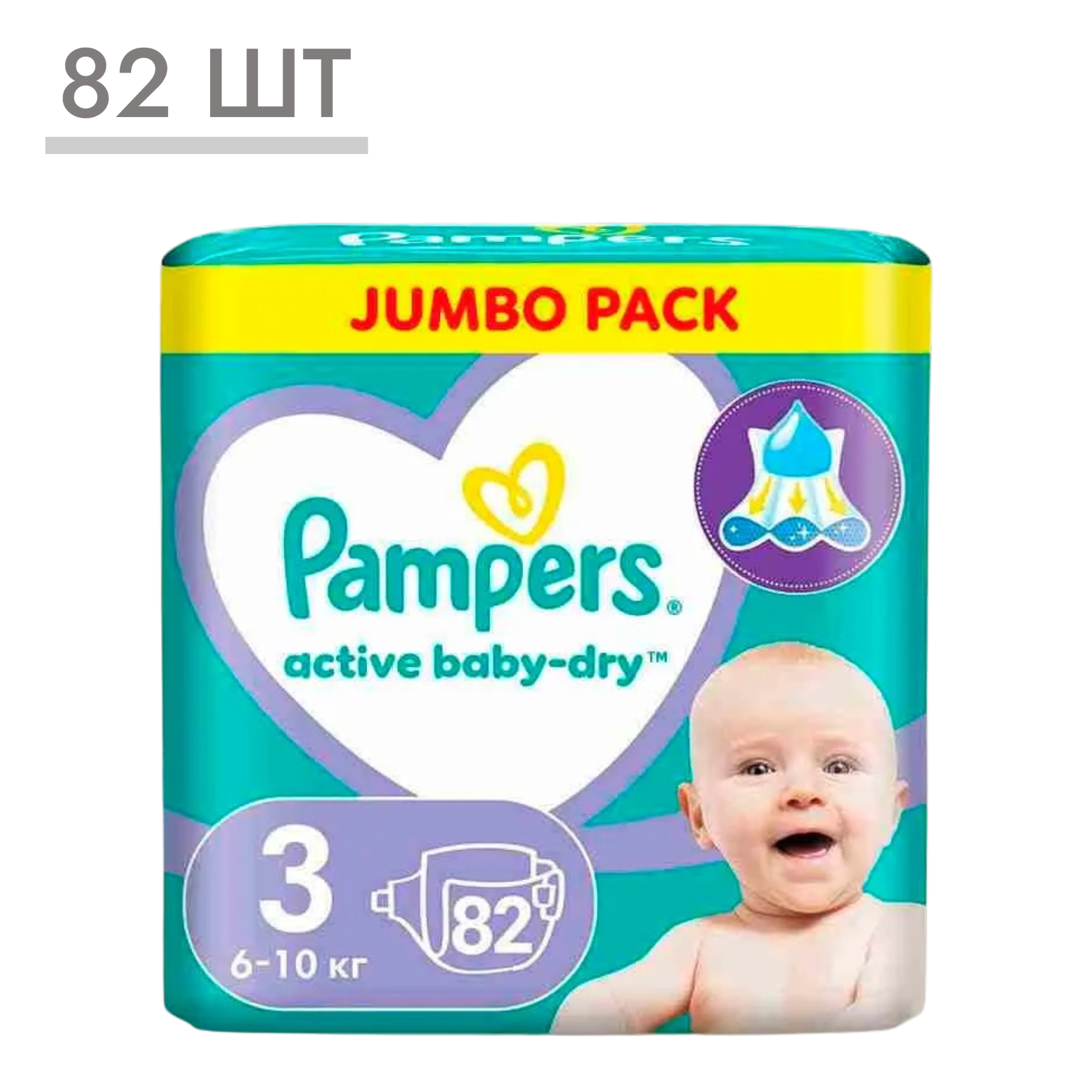 https://storage.alifshop.tj/media/images/alifshop/62147/podguzniki-dlya-novorozhdennyh-pampers-new-baby-dry-razmer-3-82-sht-1783938678284-HFRmYvOH.png