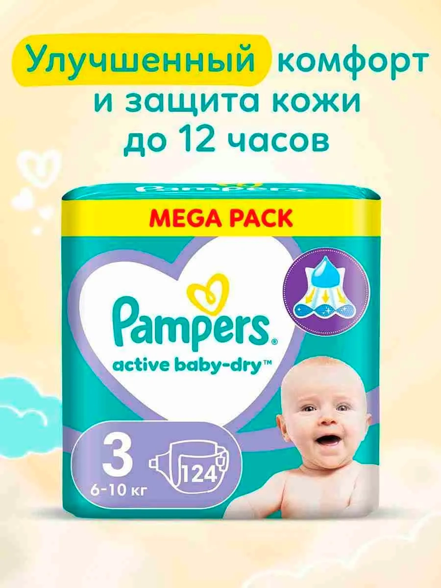https://storage.alifshop.tj/media/images/alifshop/62148/podguzniki-dlya-novorozhdennyh-pampers-new-baby-dry-razmer-3-124-sht-1783938786991-acM7UnE8.webp
