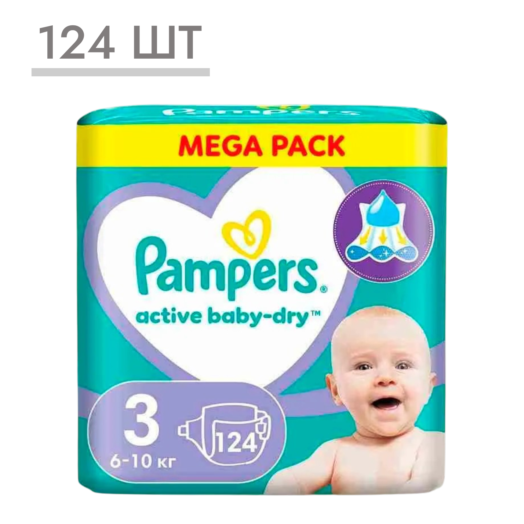 https://storage.alifshop.tj/media/images/alifshop/62148/podguzniki-dlya-novorozhdennyh-pampers-new-baby-dry-razmer-3-124-sht-1783938799987-xnGQUqQv.png