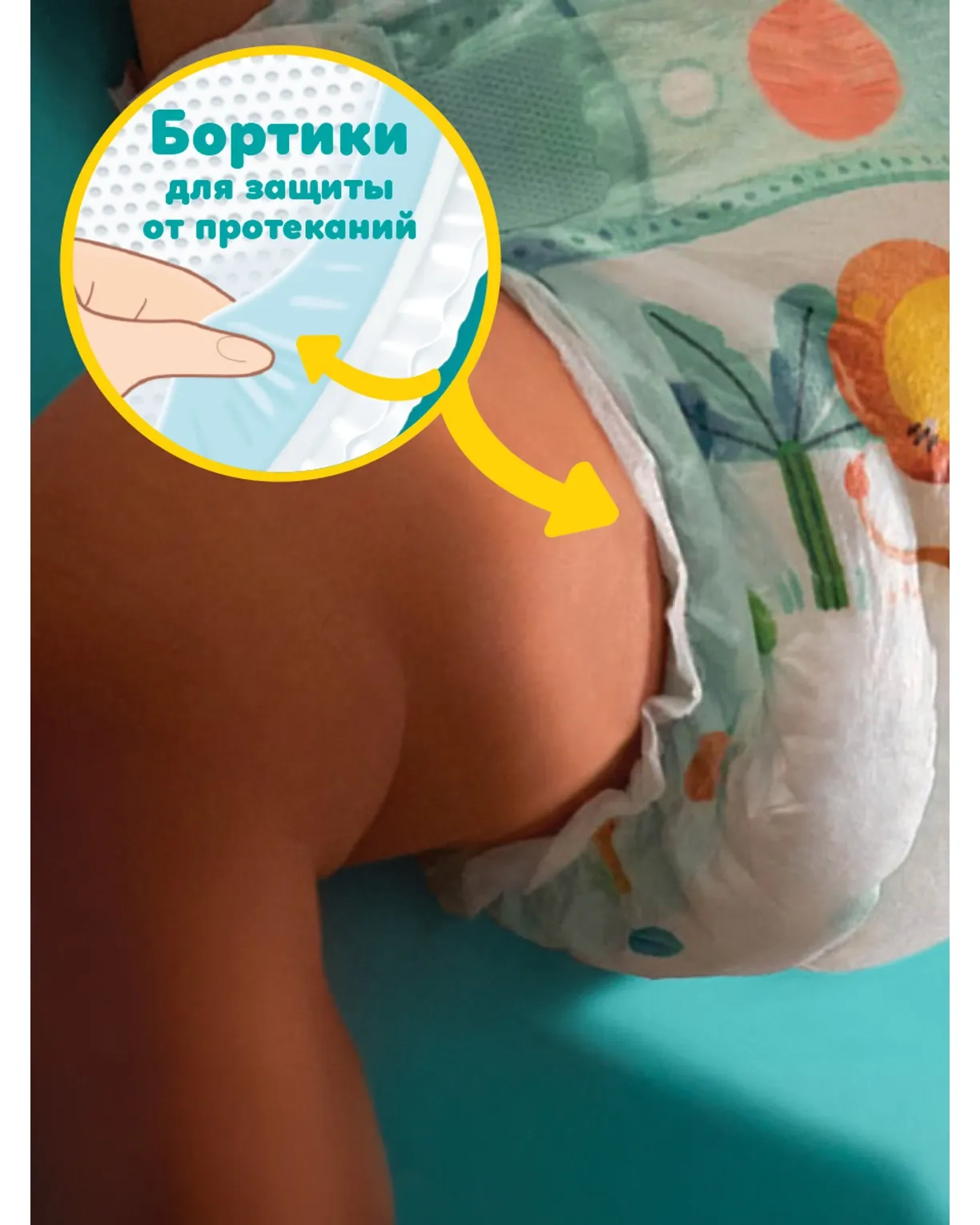 https://storage.alifshop.tj/media/images/alifshop/62151/podguzniki-dlya-novorozhdennyh-pampers-active-baby-dry-razmer-4-106-sht-1783939095987-PASXUkXI.webp