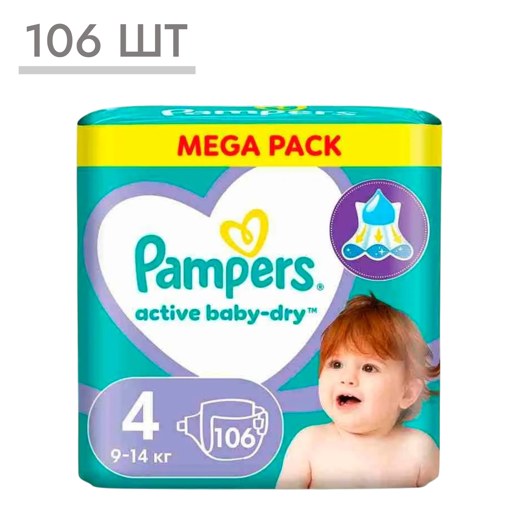 https://storage.alifshop.tj/media/images/alifshop/62151/podguzniki-dlya-novorozhdennyh-pampers-active-baby-dry-razmer-4-106-sht-1783939107488-BFaVGzNR.png
