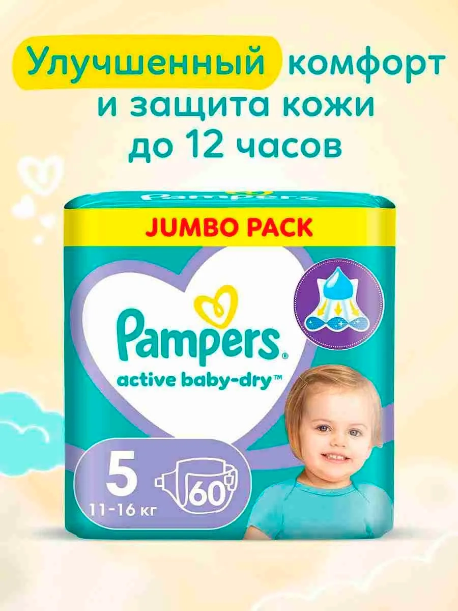 https://storage.alifshop.tj/media/images/alifshop/62152/podguzniki-dlya-novorozhdennyh-pampers-active-baby-dry-razmer-5-60-sht-1783939271591-b3BEvmKV.webp