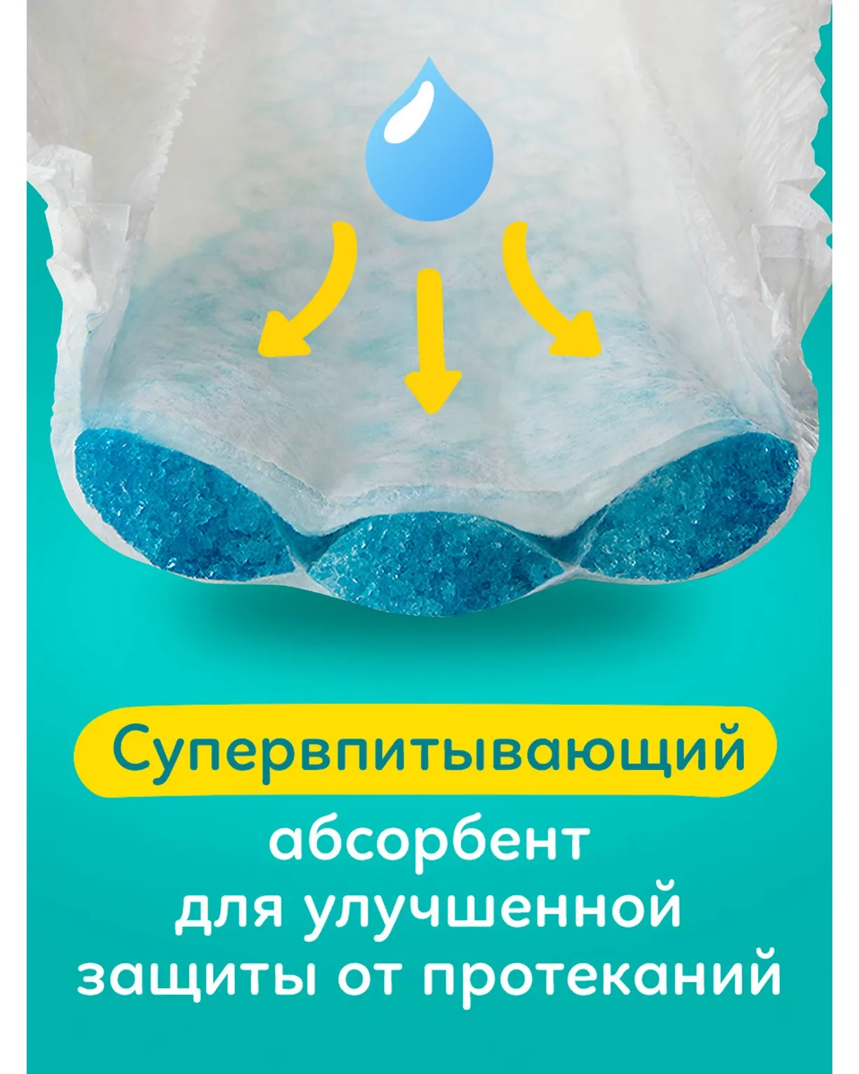 https://storage.alifshop.tj/media/images/alifshop/62152/podguzniki-dlya-novorozhdennyh-pampers-active-baby-dry-razmer-5-60-sht-1783939272382-hLYYrSb4.webp