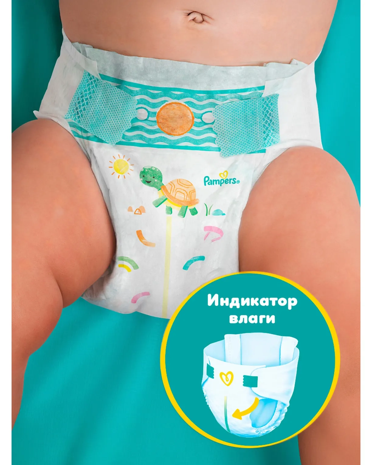 https://storage.alifshop.tj/media/images/alifshop/62152/podguzniki-dlya-novorozhdennyh-pampers-active-baby-dry-razmer-5-60-sht-1783939280882-wOsHn6vv.webp