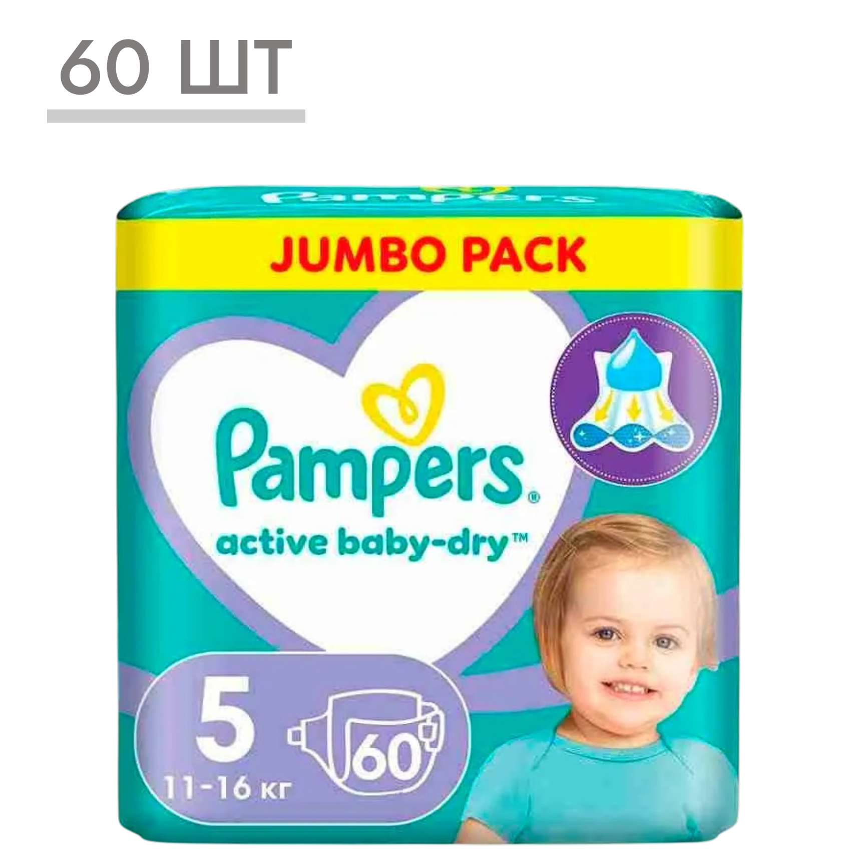 https://storage.alifshop.tj/media/images/alifshop/62152/podguzniki-dlya-novorozhdennyh-pampers-active-baby-dry-razmer-5-60-sht-1783939284394-oEs59aXJ.png