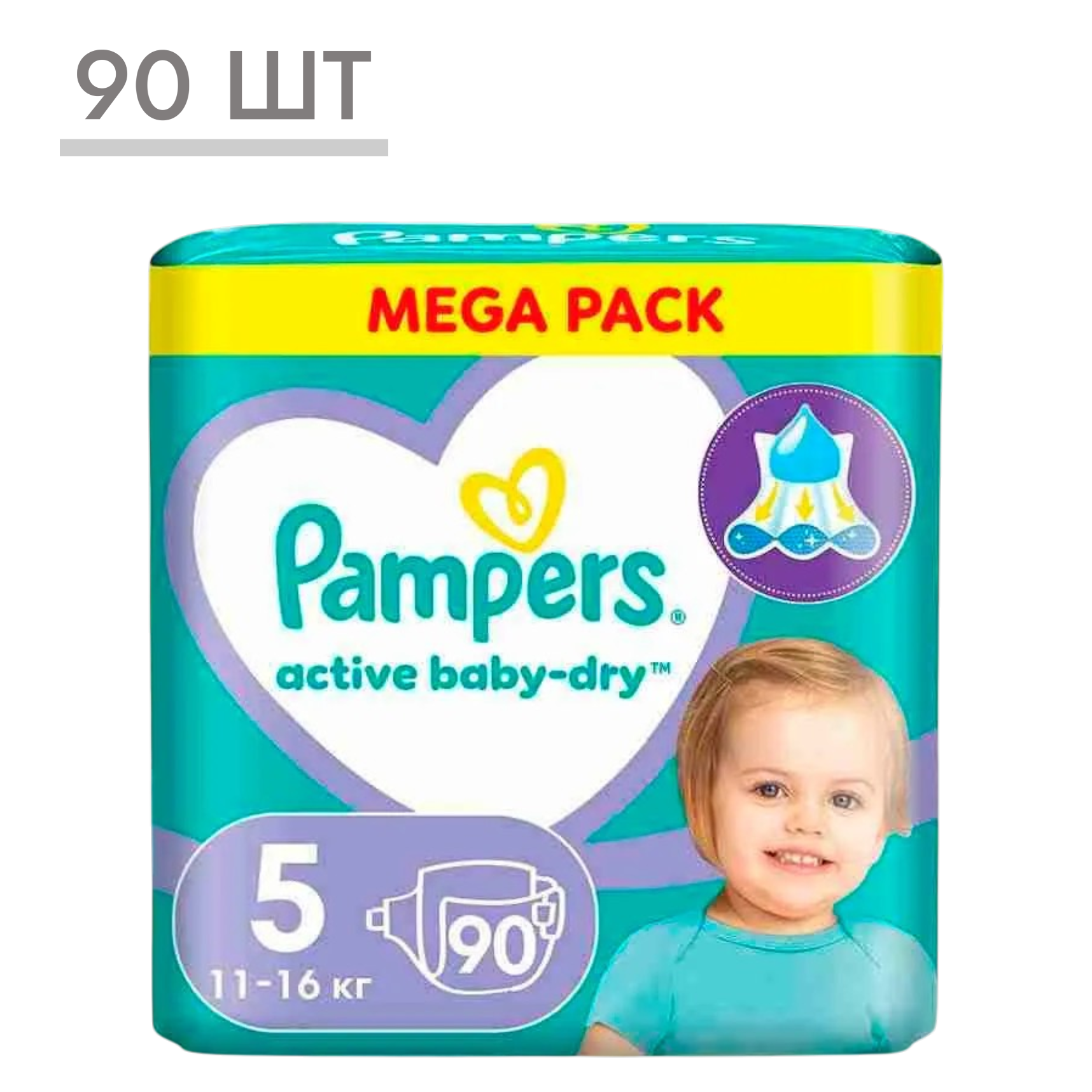 https://storage.alifshop.tj/media/images/alifshop/62153/podguzniki-dlya-novorozhdennyh-pampers-active-baby-dry-razmer-5-90-sht-1783939943988-xzcNTkdm.png