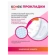 https://storage.alifshop.tj/media/images/alifshop/62154/prokladki-zhenskie-odnorazovye-nochnye-kotex-natural-super-80-mm-7-sht-copy-1783939955106-9CZSIXkA-xs.webp