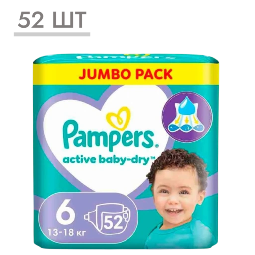 https://storage.alifshop.tj/media/images/alifshop/62157/podguzniki-dlya-novorozhdennyh-pampers-active-baby-dry-razmer-6-52-sht-1783940107084-sUTcsAzR-xl.webp