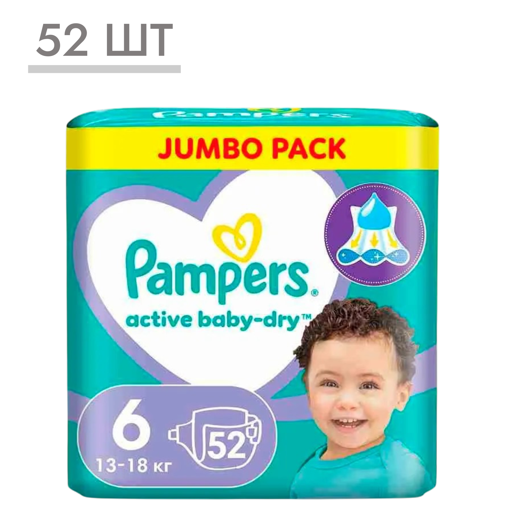 https://storage.alifshop.tj/media/images/alifshop/62157/podguzniki-dlya-novorozhdennyh-pampers-active-baby-dry-razmer-6-52-sht-1783940107084-sUTcsAzR.png