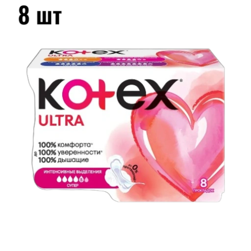 https://storage.alifshop.tj/media/images/alifshop/62158/prokladki-zhenskie-odnorazovye-nochnye-kotex-young-80-mm-8-sht-copy-1783941166839-RhuGHYS7-xl.webp