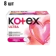 https://storage.alifshop.tj/media/images/alifshop/62158/prokladki-zhenskie-odnorazovye-nochnye-kotex-young-80-mm-8-sht-copy-1783941166839-RhuGHYS7-xs.webp